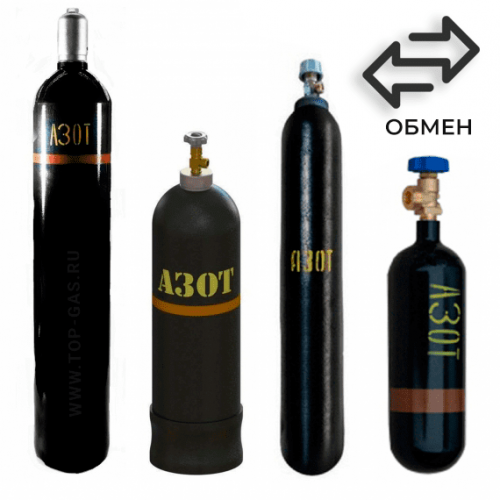 Обмен азотных баллонов в Селигерской Обмен азотных баллонов в Селигерской