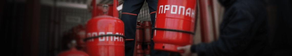 Обменяем пустые баллоны на заправленные в Селигерской. Стоимость уточняйте по телефону!